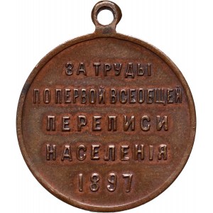 Rosja, Mikołaj II, medal z 1897 roku, Za prace nad Pierwszym Spisem Powszechnym