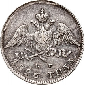 Russia, Nicholas I, 20 Kopecks 1826 СПБ НГ, St. Petersburg