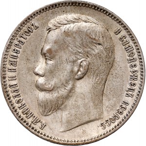 Russia, Nicholas II, Rouble 1907 (ЭБ), St. Petersburg