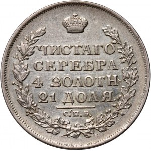 Russia, Alexander I, Rouble 1816 СПБ МФ, St. Petersburg