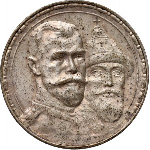 Russia, Nicholas II, Rouble 1913 (ВС), St. Petersburg, 300th anniversary of the Romanov dynasty