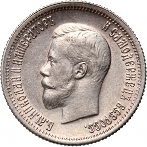 Russia, Nicholas II, 25 Kopecks 1896, St. Petersburg