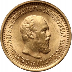 Russia, Alexander III, 5 Roubles 1889 (АГ), St. Petersburg