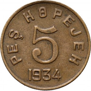 Russia, USSR, Tuva (Tannu), 5 Kopecks 1934
