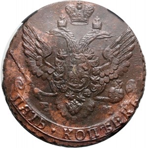 Russia, Catherine II, 5 Kopecks 1788 EM, Ekaterinburg