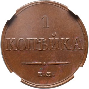 Rosja, Mikołaj I, kopiejka 1832 ЕМ ФХ, Jekaterynburg