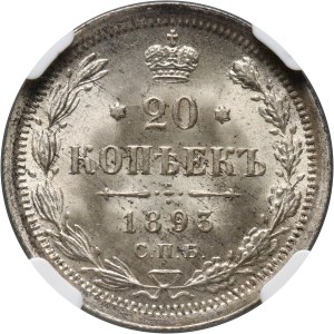 Russia, Alexander III, 20 Kopecks 1893 СПБ АГ, St. Petersburg