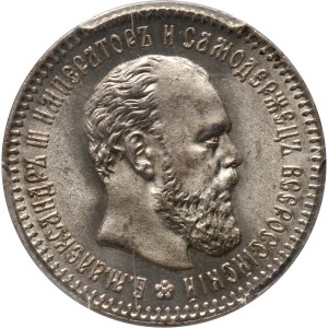 Russia, Alexander III, 25 Kopecks 1894 (АГ), St. Petersburg