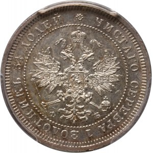 Rosja, Aleksander II, 25 kopiejek 1859 СПБ ФБ, Petersburg