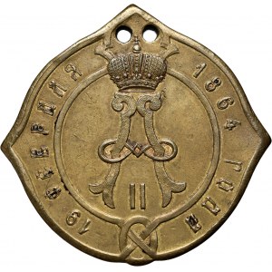 Polska, Aleksander II, Odznaka Sołtysa Guberni Kaliskiej, 19 lutego 1864 roku