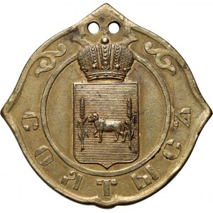 Polska, Aleksander II, Odznaka Sołtysa Guberni Kaliskiej, 19 lutego 1864 roku