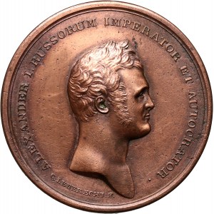 Rosja, Aleksander I, medal bez daty (ok. 1804), Nagroda dla Uniwersytetu w Dorpacie, Nowodieł