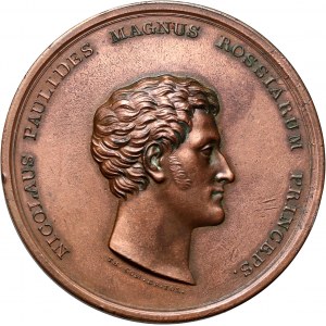Russia, Alexander I, medal from 1816, Election of Nicholas Pavlovich as chancellor of Abo University