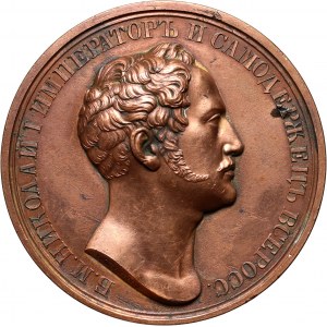 Russia, Nicholas I, medal from 1839, Opening of the Pulkovo Observatory