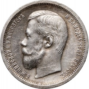 Rosja, Mikołaj II, 50 kopiejek 1899 (ФЗ), Petersburg