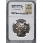 Greece, Syria, Antioch VIII 121-96 BC, Tetradrachm, Antioch