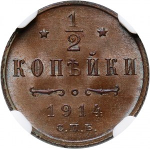 Russia, Nicholas II, 1/2 Kopeck 1914 СПБ, St. Petersburg