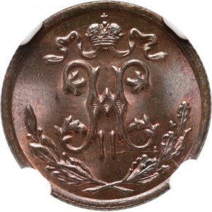 Rosja, Mikołaj II, 1/2 kopiejki 1898 СПБ, Birmingham