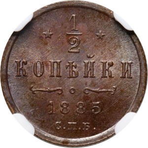 Russia, Alexander III, 1/2 Kopeck 1885 СПБ, St. Petersburg