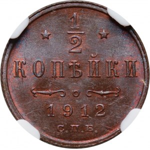 Rosja, Mikołaj II, 1/2 kopiejki 1912 СПБ, Petersburg