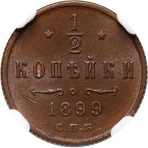 Russia, Nicholas II, 1/2 Kopeck 1899 СПБ, St. Petersburg