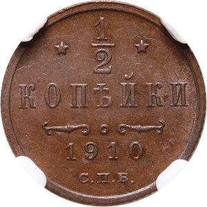 Russia, Nicholas II, 1/2 Kopeck 1910 СПБ, St. Petersburg