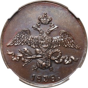 Rosja, Mikołaj I, 2 kopiejki 1838 EM HA, Jekaterynburg
