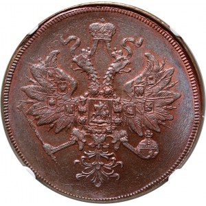 Russia, Alexander II, 3 Kopecks 1860 EM, Ekaterinburg