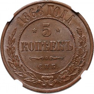 Russia, Alexander II, 5 Kopecks 1868 СПБ, St. Petersburg