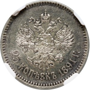 Rosja, Aleksander III, 25 kopiejek 1891 (АГ), Petersburg