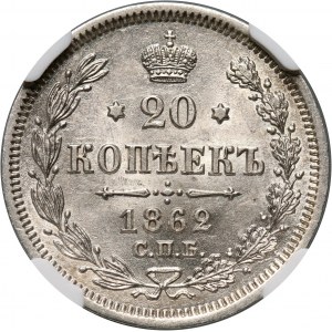 Rosja, Aleksander II, 20 kopiejek 1862 СПБ МИ, Petersburg