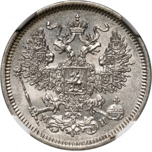 Russia, Alexander II, 20 Kopecks 1862 СПБ МИ, St. Petersburg