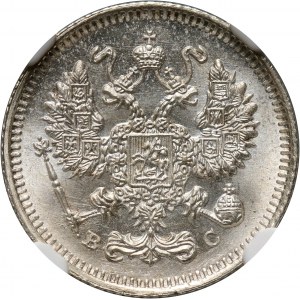 Rosja, Mikołaj II, 10 kopiejek 1914 СПБ ВС, Petersburg