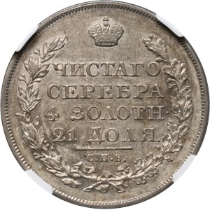Russia, Alexander I, Rouble 1823 СПБ ПД, St. Petersburg