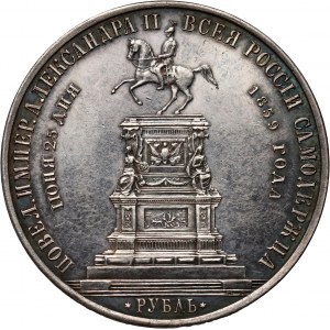 Russia, Alexander II, Rouble 1859, St. Petersburg