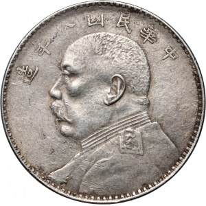 China, Dollar, year 8 (1919)