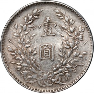 China, Dollar, year 8 (1919)