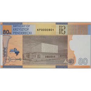 PWPW, 80, banknot testowy, 80. rocznica urodzin Krzysztofa Pendereckiego, 2013, seria KP