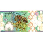 PWPW, 013, banknot testowy, Pszczoła miodna, 2013, seria HH