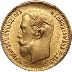 Russia, Nicholas II, 5 Roubles 1904 (AP), St. Petersburg