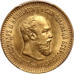 Russia, Alexander III, 5 Roubles 1889 (АГ), St. Petersburg