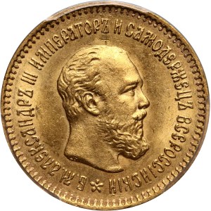 Russia, Alexander III, 5 Roubles 1889 (АГ), St. Petersburg