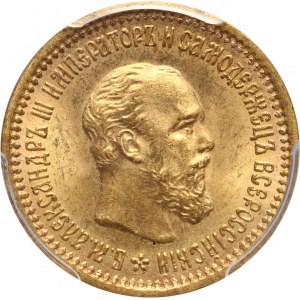 Russia, Alexander III, 5 Roubles 1889 (АГ), St. Petersburg