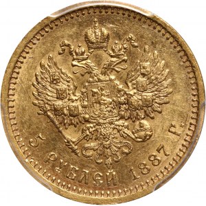 Russia, Alexander III, 5 Roubles 1887 (АГ), St. Petersburg