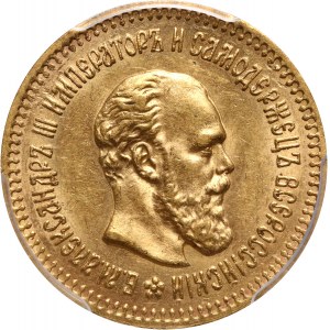 Russia, Alexander III, 5 Roubles 1888 (АГ), St. Petersburg