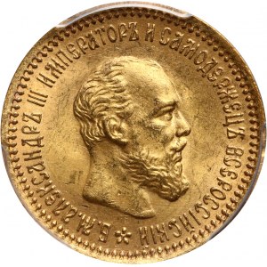 Russia, Alexander III, 5 Roubles 1890 (АГ), St. Petersburg