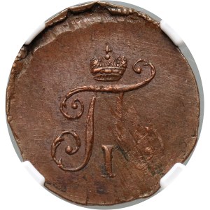 Russia, Paul I, Polushka 1797 AM, Anninskoye