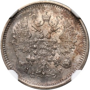 Russia, Alexander III, 10 Kopecks 1889 СПБ АГ, St. Petersburg