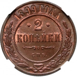 Rosja, Mikołaj II, 2 kopiejki 1899 СПБ, Petersburg