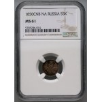 Russia, Nicholas I, 5 Kopecks 1850 СПБ ПА, St. Petersburg